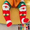 어린이 Sherpa Lined Fluffy Slipper Socks